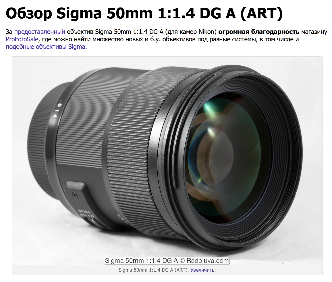 シグマ SIGMA 50mm F1.4 DG HSM | Art A014 ソニー SONY Eマウント用 