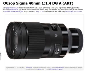 Screenshot_2020-10-18-Обзор-  