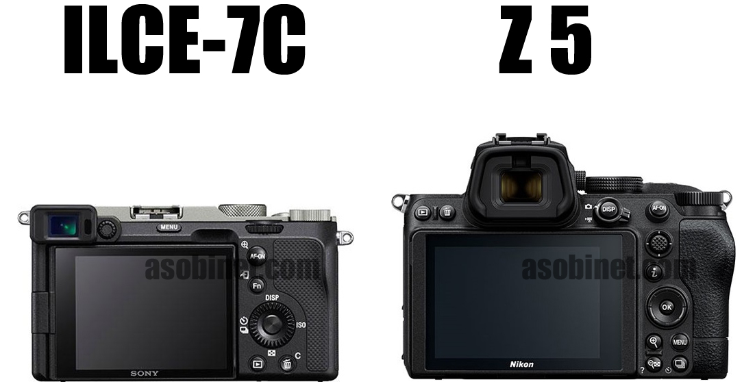 「α7C」と「Z 5」の外観やスペックの違い