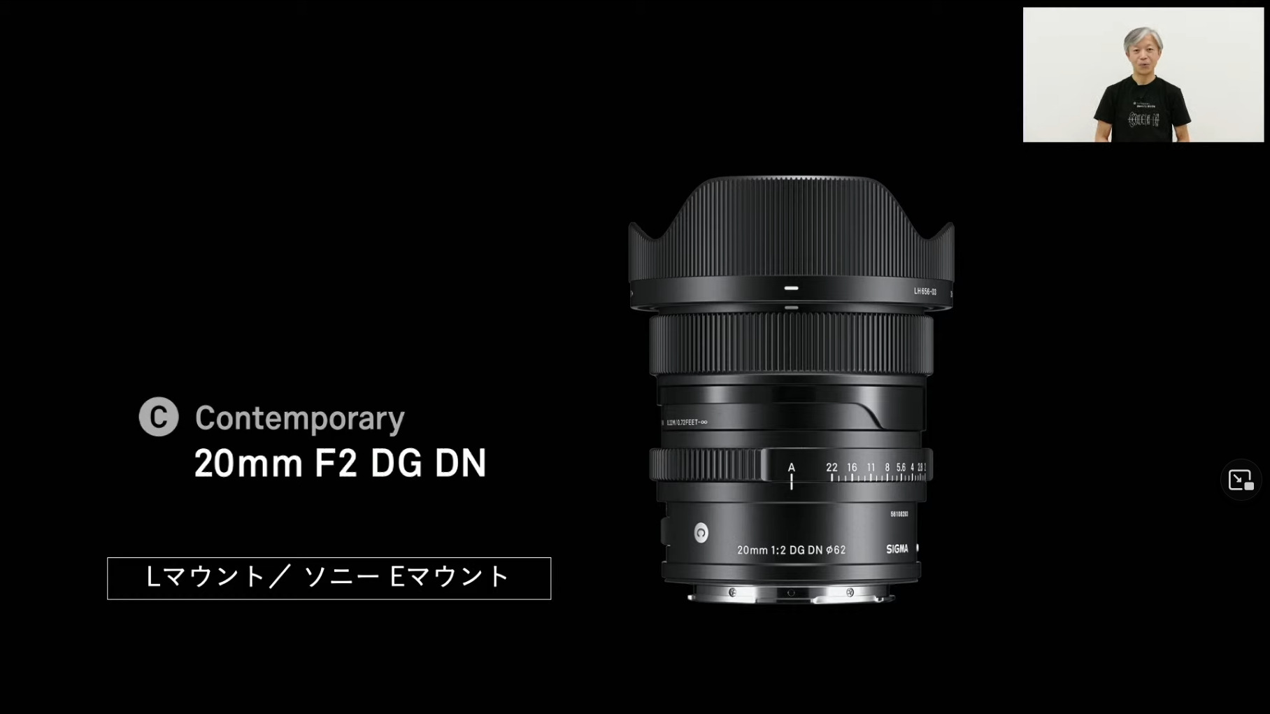 レンズ(単焦点) SIGMA 20mm F2 DG DN | Contemporary Amazon.co.jp: シグマ(Sigma) レンズ 20mm F2 DG DN Lマウント