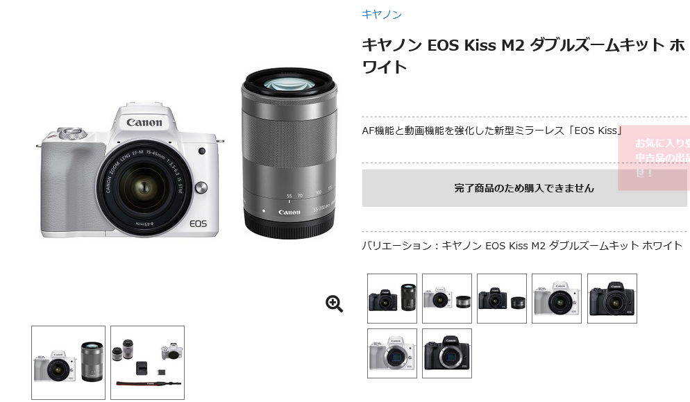 CANON◇デジタル一眼カメラ EOS Kiss M ボディ [ホワイト]（楽天市場  
