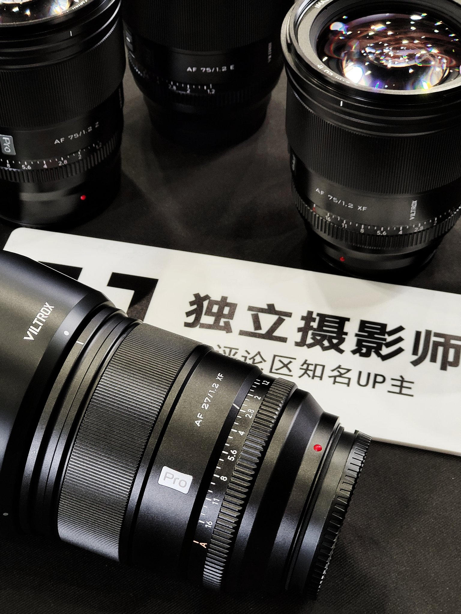 VILTROXはAF 135mm F1.8 FEを準備中？ - とるなら