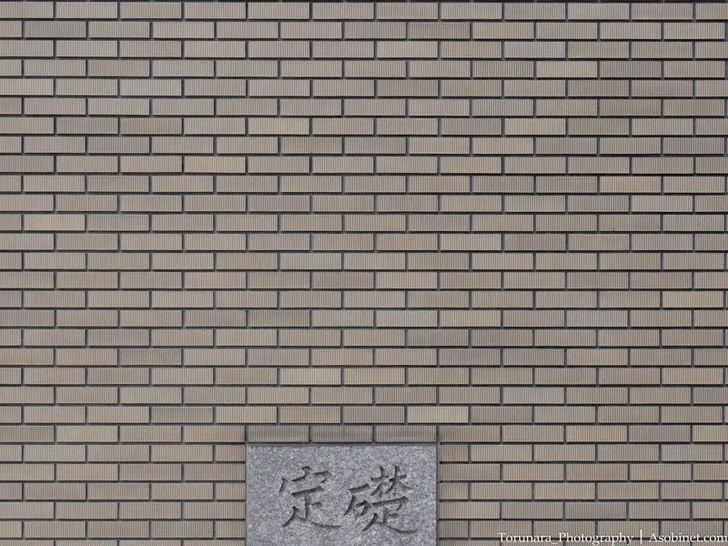 After image